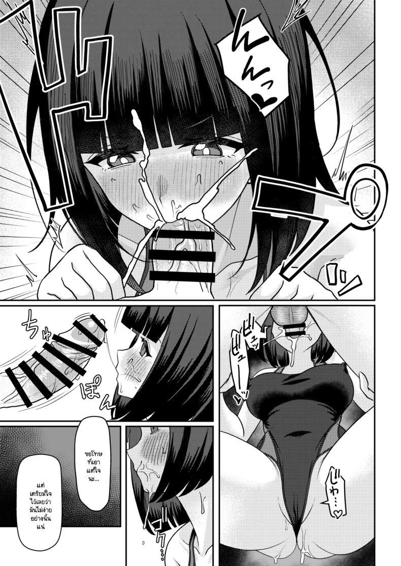 Doujin-Lc- อ่าน โดจิน มังฮวา เกาหลี ญี่ปุ่น จีน แปลไทย สาเหตุที่ทรงไม่ดีเหมือนกับวันแรก [Kamatsuka (Kamatsuka)] Danshi ga Ore dake! no Suieibu de Akogare no Senpai to Osananajimi ni Komon ni Shasei Kanri Sareteiru Koto ga Barete Shimatta Hon ตอนที่ 1 2 3 4 5 6 7 8 9 10 11 12 13 14 ฟรี ไม่มีโฆษณา อ่าน โดจิน Manhwa เกาหลี ญี่ปุ่น จีน เรามีครบ คัดมาให้เน้นๆ โดจิน 18+ รับประกันความฟินโดย  Doujin Lc