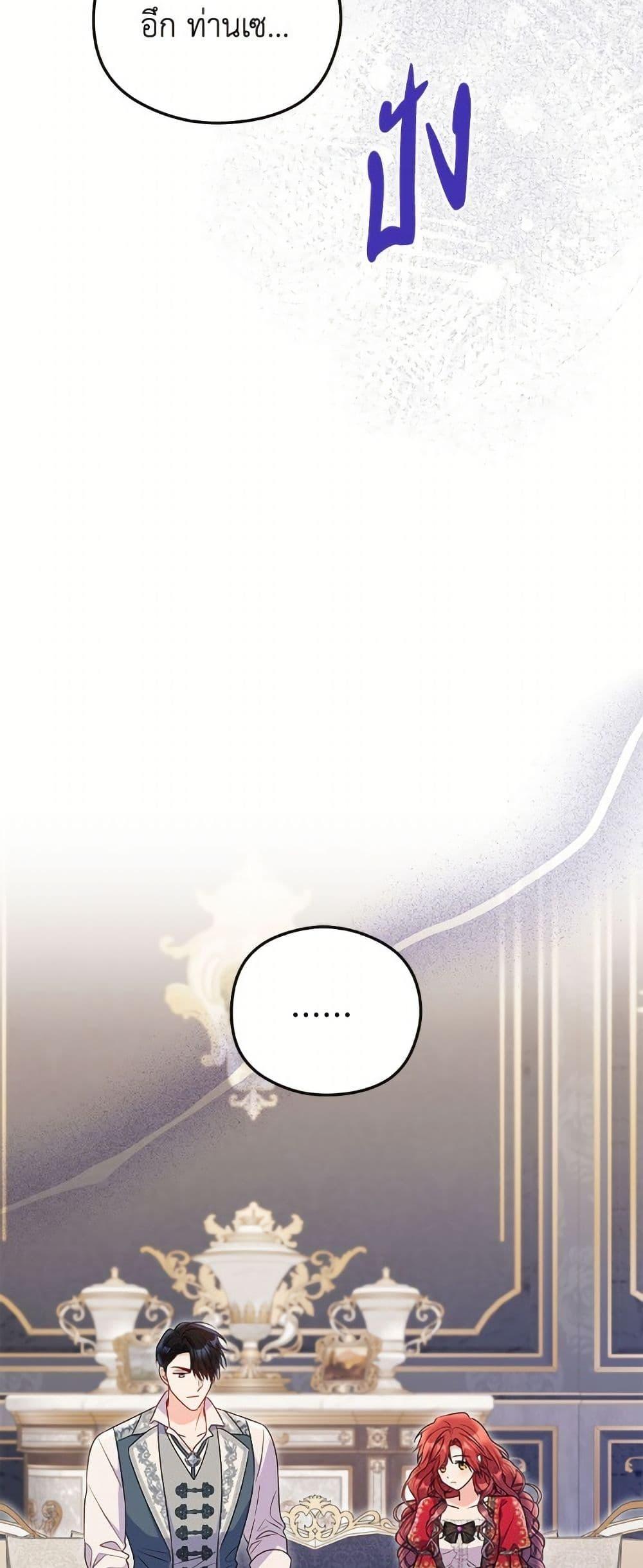 Manga-lc-com อ่านมังงะ อ่านการ์ตูน ออนไลน์ ฟรี The Villainess Captured the Grand Duke ตอนที่ 1 2 3 4 5 6 7 8 9 10 11 12 13 14 ฟรี ไม่มีโฆษณา Manga-lc - อ่าน มังงะ อ่าน การ์ตูน ออนไลน์ อ่านมังงะ ฟรี