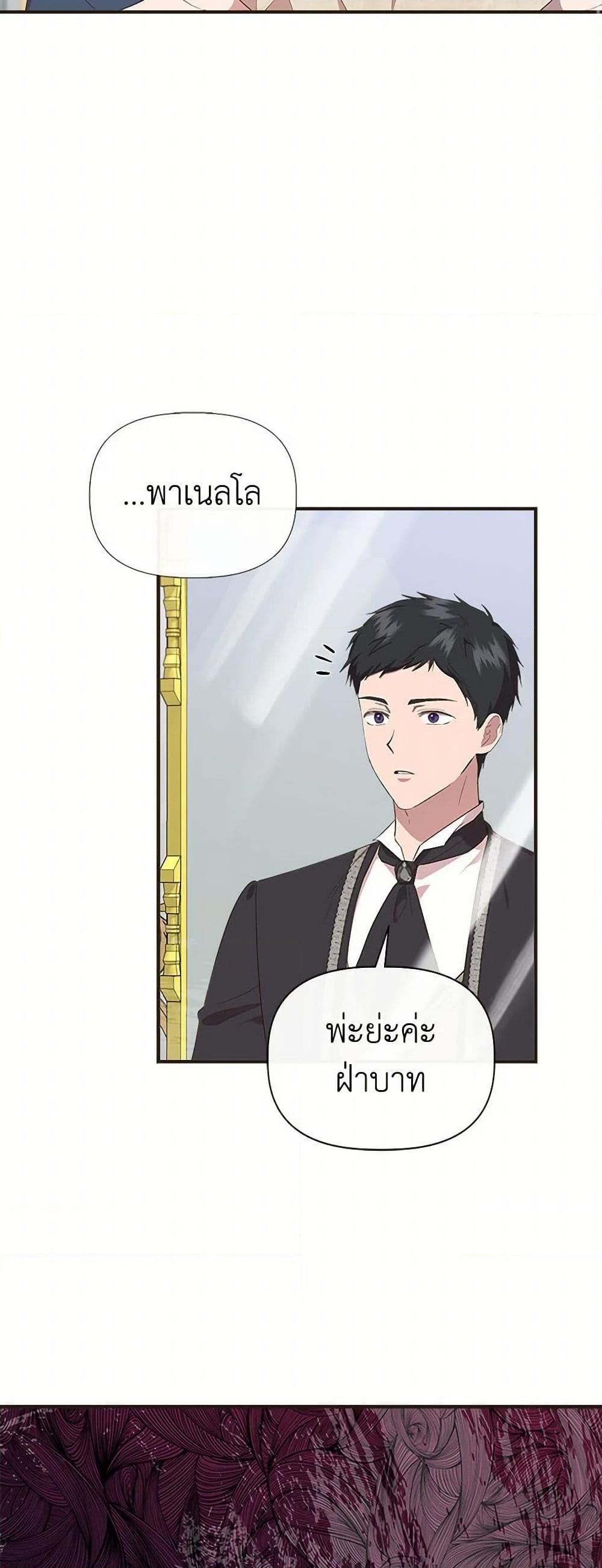 Manga-lc-com อ่านมังงะ อ่านการ์ตูน ออนไลน์ ฟรี I Wasn’t the Cinderella ตอนที่ 1 2 3 4 5 6 7 8 9 10 11 12 13 14 ฟรี ไม่มีโฆษณา Manga-lc - อ่าน มังงะ อ่าน การ์ตูน ออนไลน์ อ่านมังงะ ฟรี