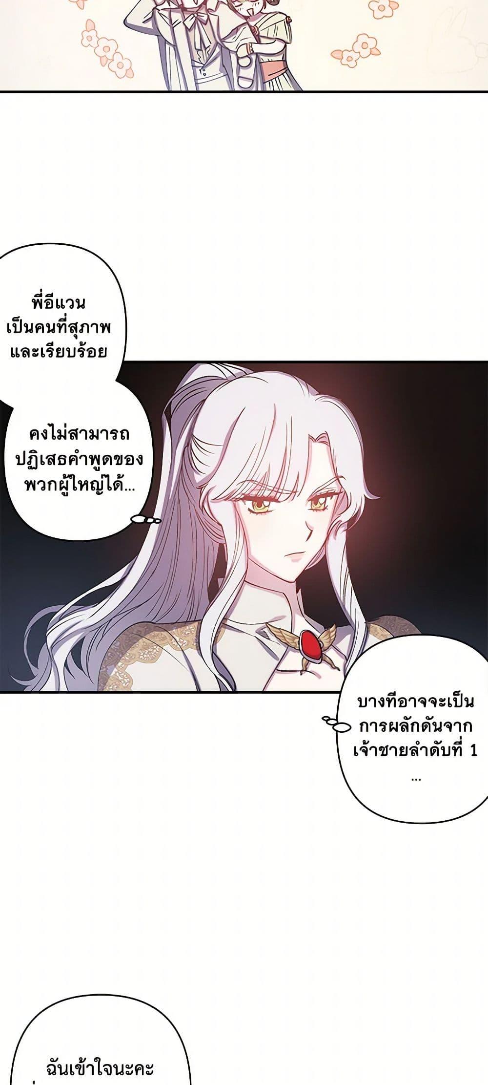 Manga-lc-com อ่านมังงะ อ่านการ์ตูน ออนไลน์ ฟรี Revenge Wedding ตอนที่ 1 2 3 4 5 6 7 8 9 10 11 12 13 14 ฟรี ไม่มีโฆษณา Manga-lc - อ่าน มังงะ อ่าน การ์ตูน ออนไลน์ อ่านมังงะ ฟรี