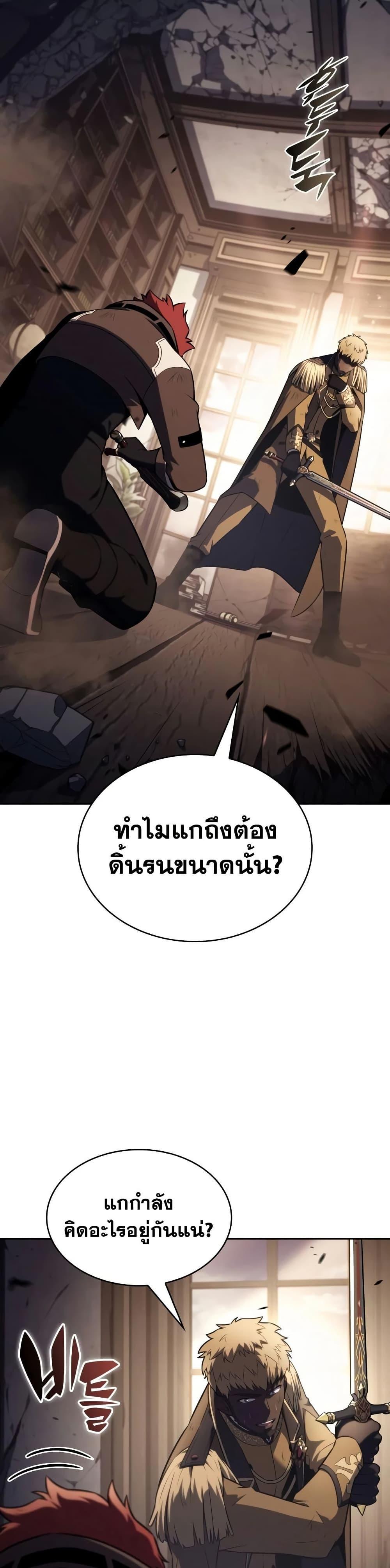 Manga-lc-com อ่านมังงะ อ่านการ์ตูน ออนไลน์ ฟรี The Regressed Son of a Duke is an Assassin ตอนที่ 1 2 3 4 5 6 7 8 9 10 11 12 13 14 ฟรี ไม่มีโฆษณา Manga-lc - อ่าน มังงะ อ่าน การ์ตูน ออนไลน์ อ่านมังงะ ฟรี