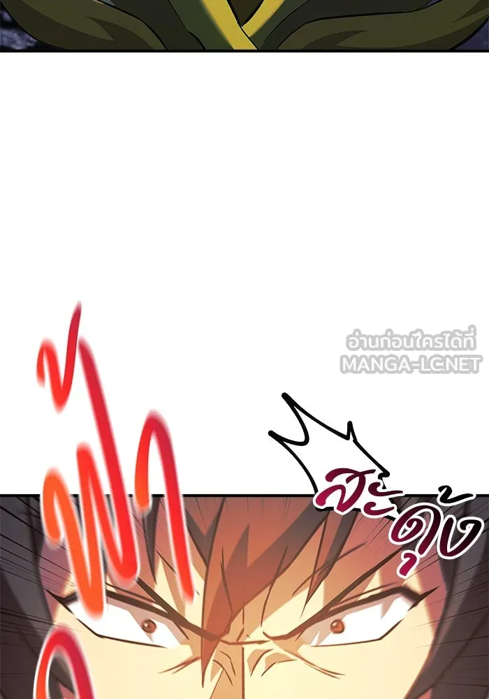 สัปดาห์นี้งดอัปตอนใหม่ ตอนที่ 74 รูปที่ 75