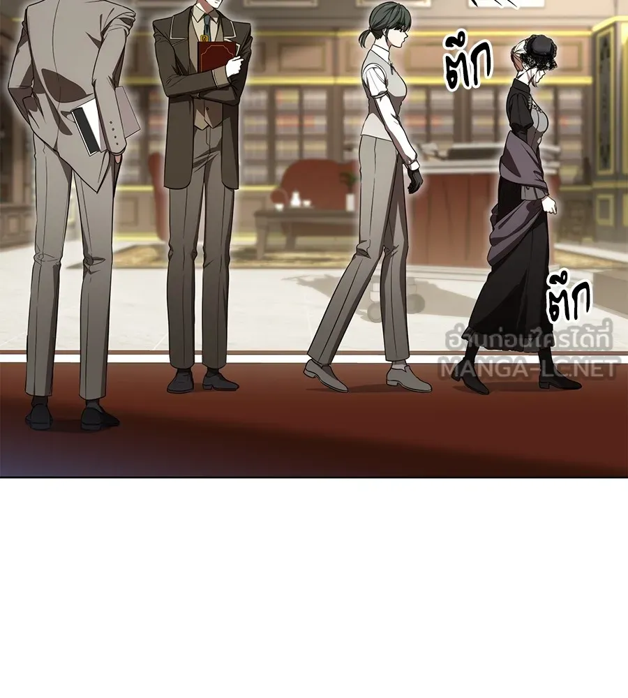 ทุกอย่างที่เสียไป ฉันขอทวงคืน ตอนที่ 69 รูปที่ 99