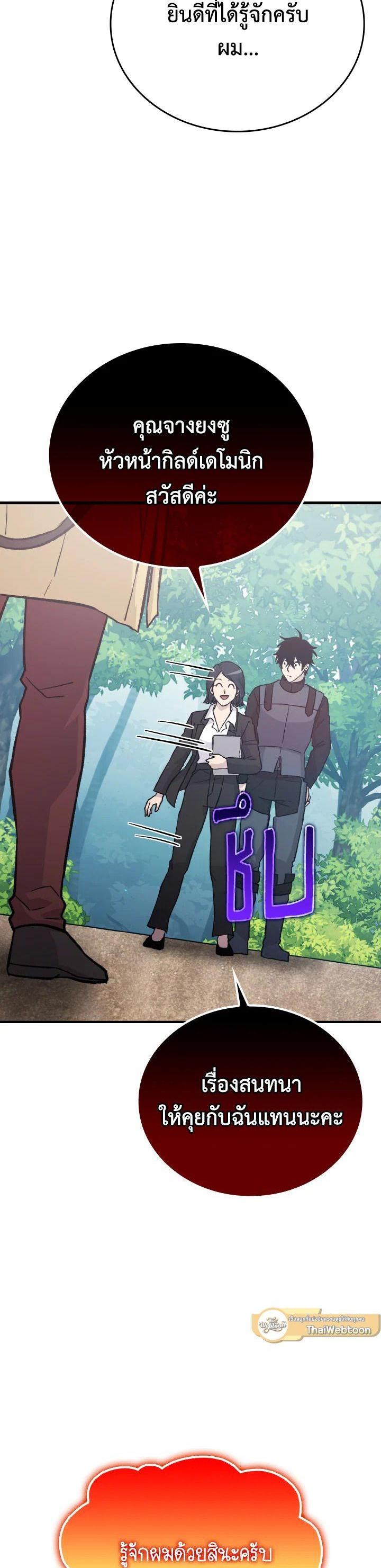 Manga-lc-com อ่านมังงะ อ่านการ์ตูน ออนไลน์ ฟรี The Demon King Levels Up ตอนที่ 1 2 3 4 5 6 7 8 9 10 11 12 13 14 ฟรี ไม่มีโฆษณา Manga-lc - อ่าน มังงะ อ่าน การ์ตูน ออนไลน์ อ่านมังงะ ฟรี