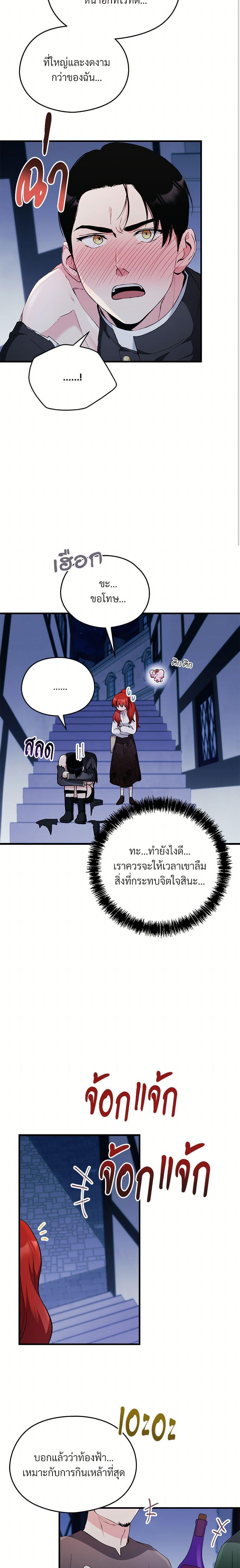 Manga-lc-com อ่านมังงะ อ่านการ์ตูน ออนไลน์ ฟรี I Don’t Want to Bed You! ตอนที่ 1 2 3 4 5 6 7 8 9 10 11 12 13 14 ฟรี ไม่มีโฆษณา Manga-lc - อ่าน มังงะ อ่าน การ์ตูน ออนไลน์ อ่านมังงะ ฟรี