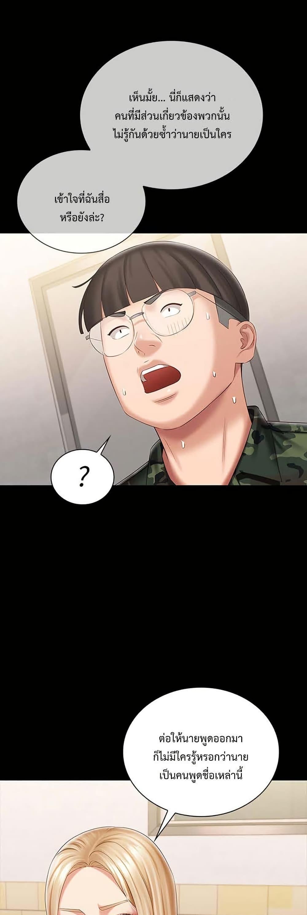 Doujin-Lc- อ่าน โดจิน มังฮวา เกาหลี ญี่ปุ่น จีน แปลไทย My Sister’s Duty ตอนที่ 1 2 3 4 5 6 7 8 9 10 11 12 13 14 ฟรี ไม่มีโฆษณา อ่าน โดจิน Manhwa เกาหลี ญี่ปุ่น จีน เรามีครบ คัดมาให้เน้นๆ โดจิน 18+ รับประกันความฟินโดย  Doujin Lc