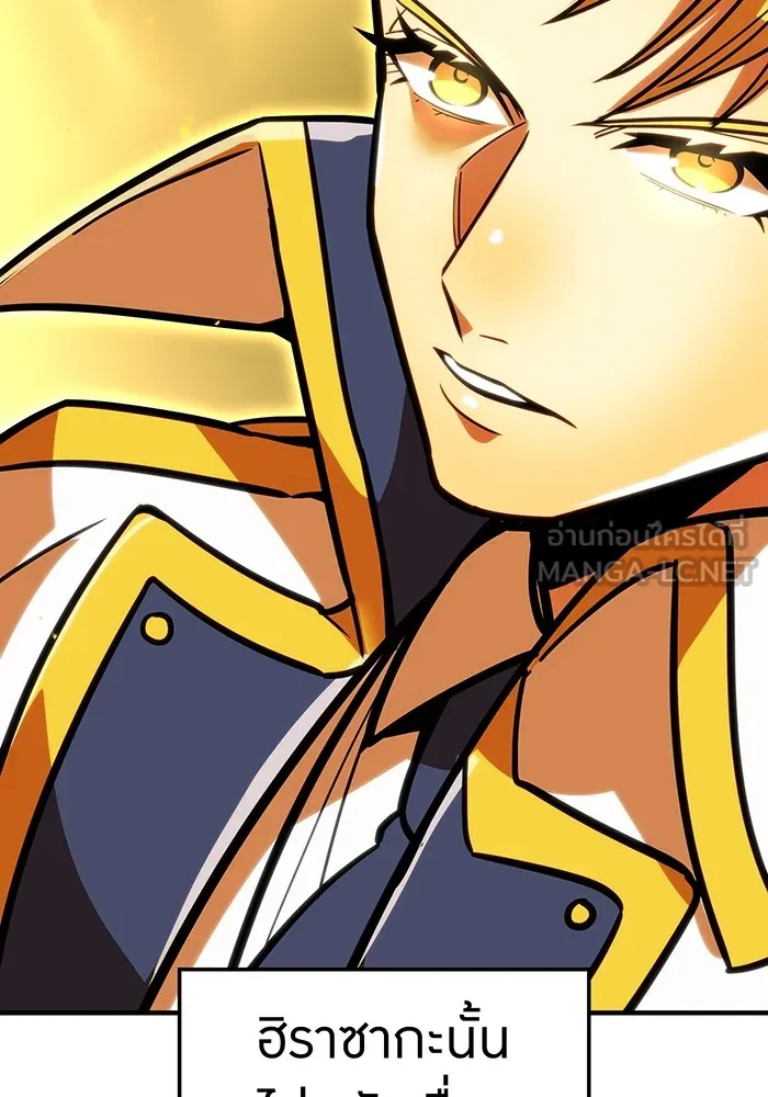 เพลเยอร์เลือดเทวะ ตอนที่ 36 คิริว เอเซย์ vs ฮิราซากะ เร็นจ รูปที่ 54