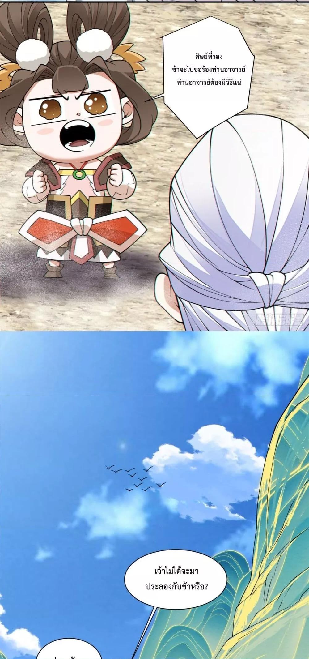 Manga-lc-com อ่านมังงะ อ่านการ์ตูน ออนไลน์ ฟรี MyDisciplesAr ตอนที่ 1 2 3 4 5 6 7 8 9 10 11 12 13 14 ฟรี ไม่มีโฆษณา Manga-lc - อ่าน มังงะ อ่าน การ์ตูน ออนไลน์ อ่านมังงะ ฟรี