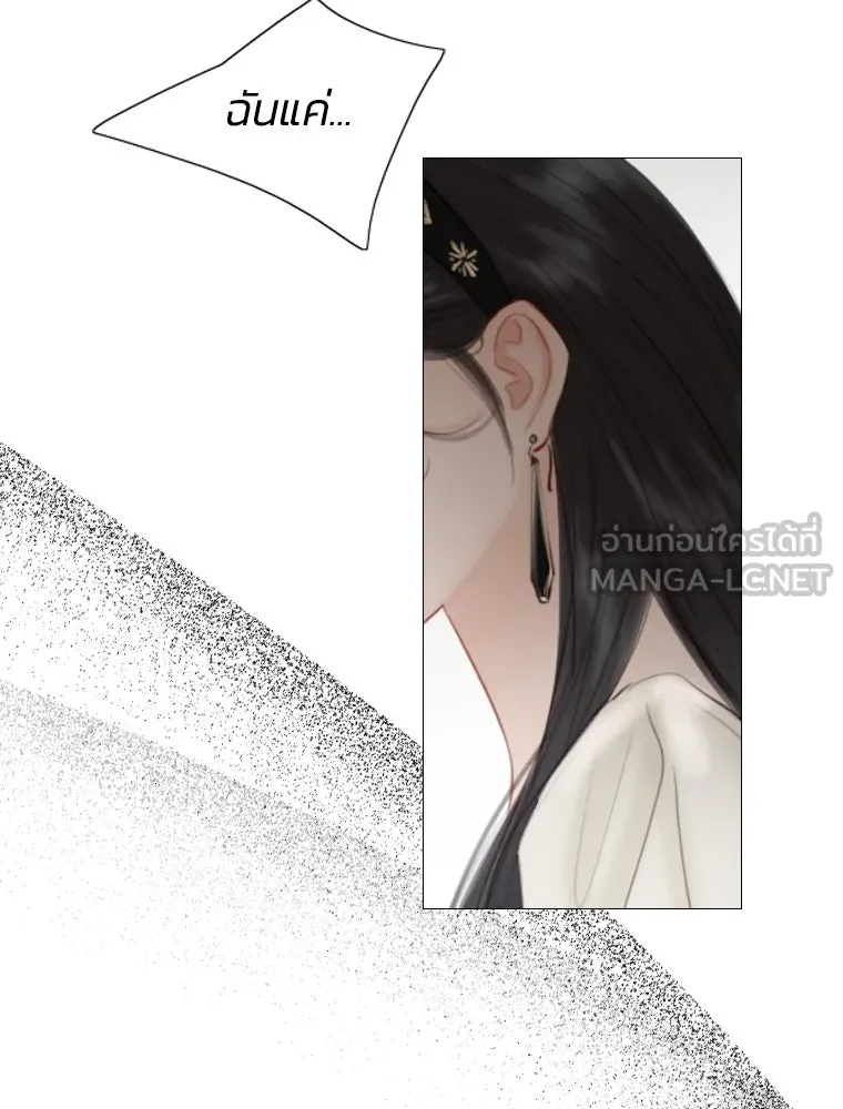 เซเรน่า ตอนที่ 1 รูปที่ 117