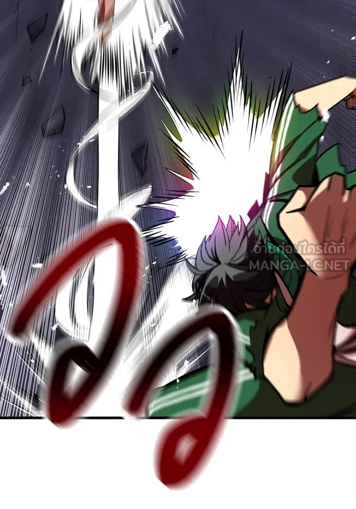 เพลเยอร์เลือดเทวะ ตอนที่ 4 เพลเยอร์ รูปที่ 195