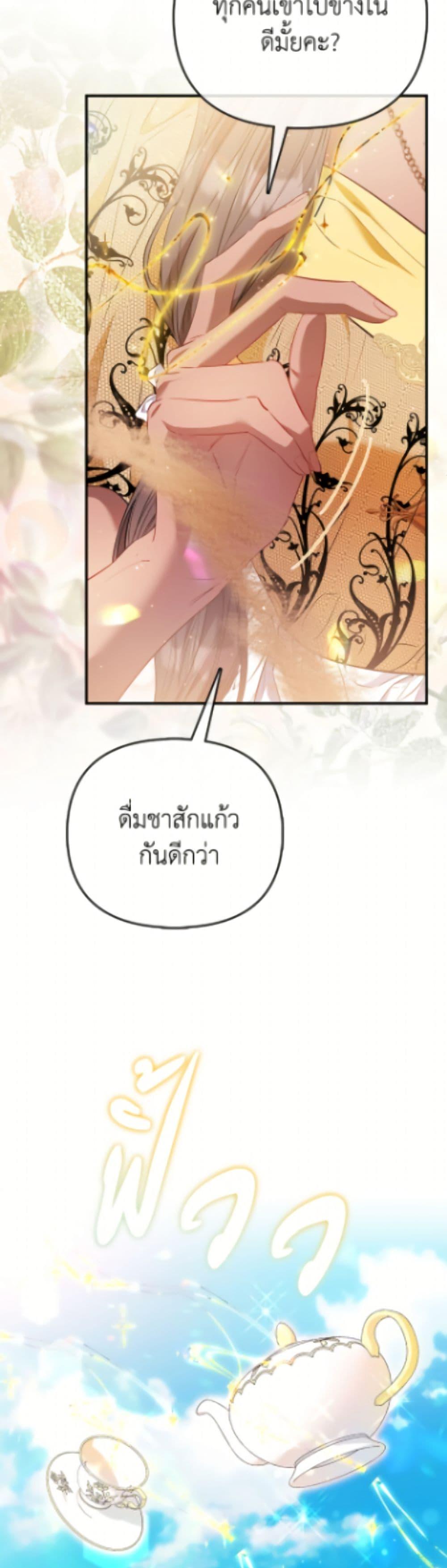 Manga-lc-com อ่านมังงะ อ่านการ์ตูน ออนไลน์ ฟรี I’m the Princess of All ตอนที่ 1 2 3 4 5 6 7 8 9 10 11 12 13 14 ฟรี ไม่มีโฆษณา Manga-lc - อ่าน มังงะ อ่าน การ์ตูน ออนไลน์ อ่านมังงะ ฟรี
