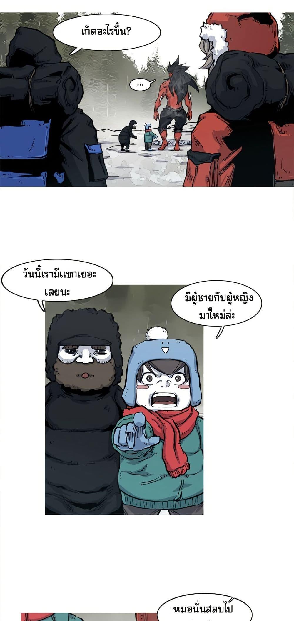 Manga-lc-com อ่านมังงะ อ่านการ์ตูน ออนไลน์ ฟรี ASURA ตอนที่ 1 2 3 4 5 6 7 8 9 10 11 12 13 14 ฟรี ไม่มีโฆษณา Manga-lc - อ่าน มังงะ อ่าน การ์ตูน ออนไลน์ อ่านมังงะ ฟรี