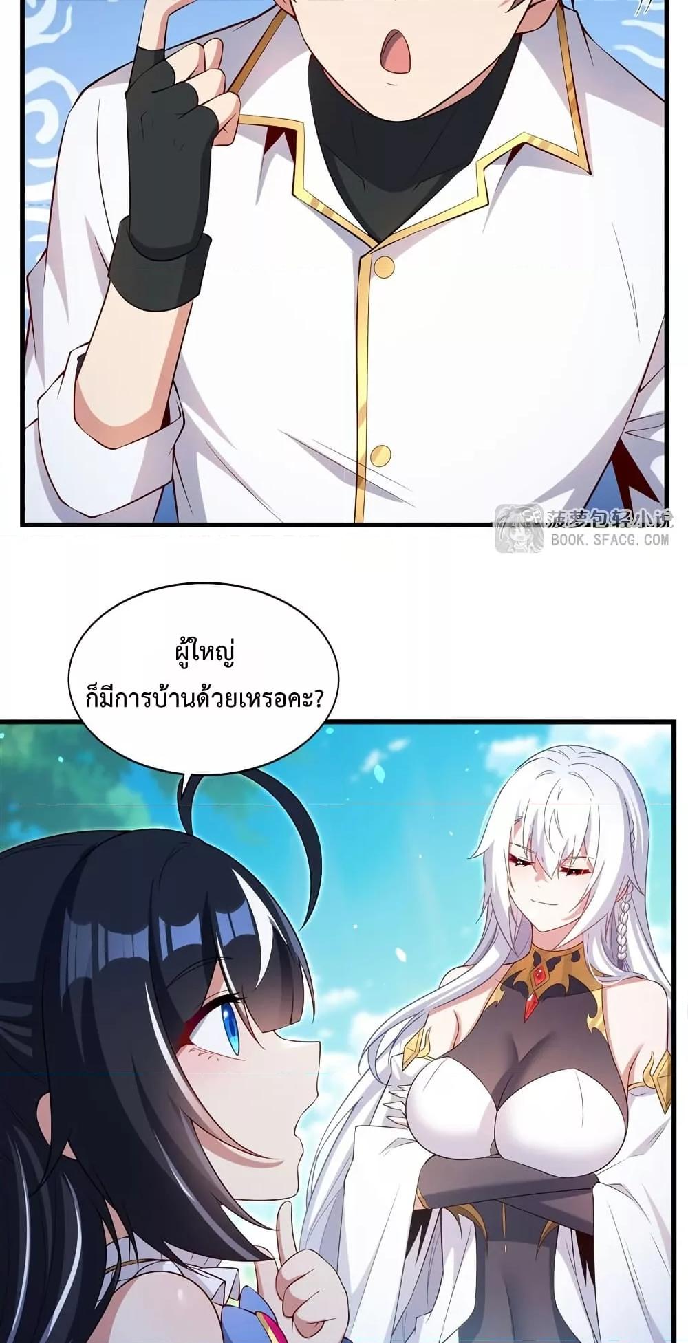 Manga-lc-com อ่านมังงะ อ่านการ์ตูน ออนไลน์ ฟรี MalevolentDrag ตอนที่ 1 2 3 4 5 6 7 8 9 10 11 12 13 14 ฟรี ไม่มีโฆษณา Manga-lc - อ่าน มังงะ อ่าน การ์ตูน ออนไลน์ อ่านมังงะ ฟรี