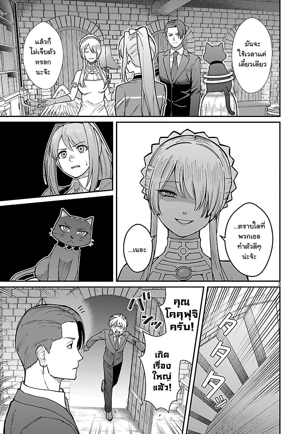 Manga-lc-com อ่านมังงะ อ่านการ์ตูน ออนไลน์ ฟรี Saikyou no Maou ni Kitaerareta Yuusha Isekai Kikanshatati no Gakuen de Musou Suru ตอนที่ 1 2 3 4 5 6 7 8 9 10 11 12 13 14 ฟรี ไม่มีโฆษณา Manga-lc - อ่าน มังงะ อ่าน การ์ตูน ออนไลน์ อ่านมังงะ ฟรี