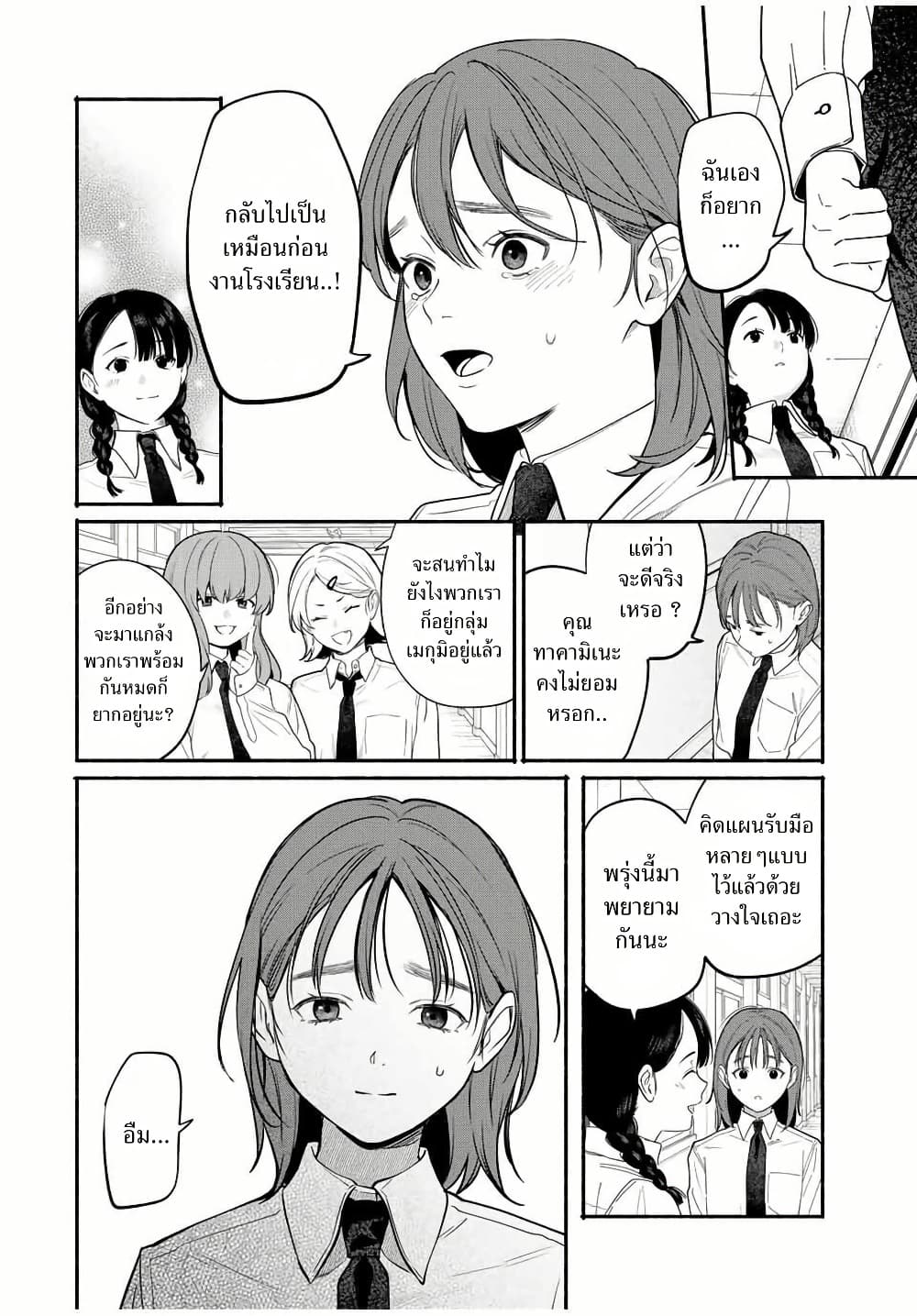 Manga-lc-com อ่านมังงะ อ่านการ์ตูน ออนไลน์ ฟรี Tomodachi Zukuri ตอนที่ 1 2 3 4 5 6 7 8 9 10 11 12 13 14 ฟรี ไม่มีโฆษณา Manga-lc - อ่าน มังงะ อ่าน การ์ตูน ออนไลน์ อ่านมังงะ ฟรี