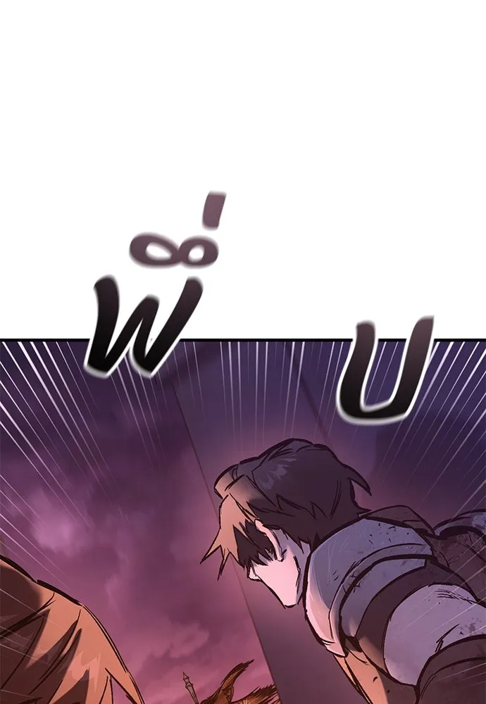 อัศวินวันเดียว ตอนที่ 13 รูปที่ 32