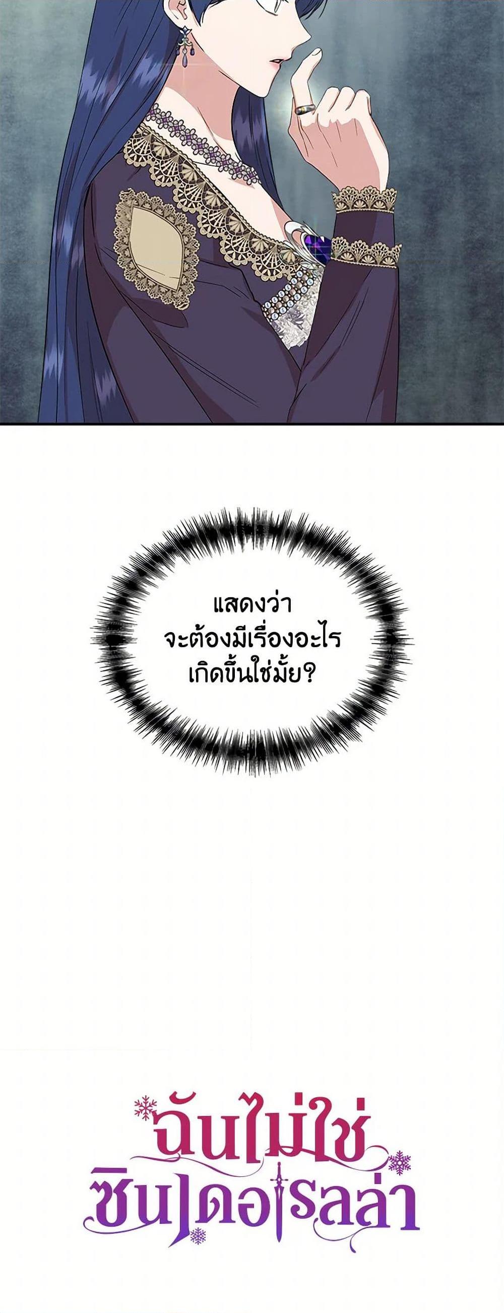 Manga-lc-com อ่านมังงะ อ่านการ์ตูน ออนไลน์ ฟรี I Wasn’t the Cinderella ตอนที่ 1 2 3 4 5 6 7 8 9 10 11 12 13 14 ฟรี ไม่มีโฆษณา Manga-lc - อ่าน มังงะ อ่าน การ์ตูน ออนไลน์ อ่านมังงะ ฟรี