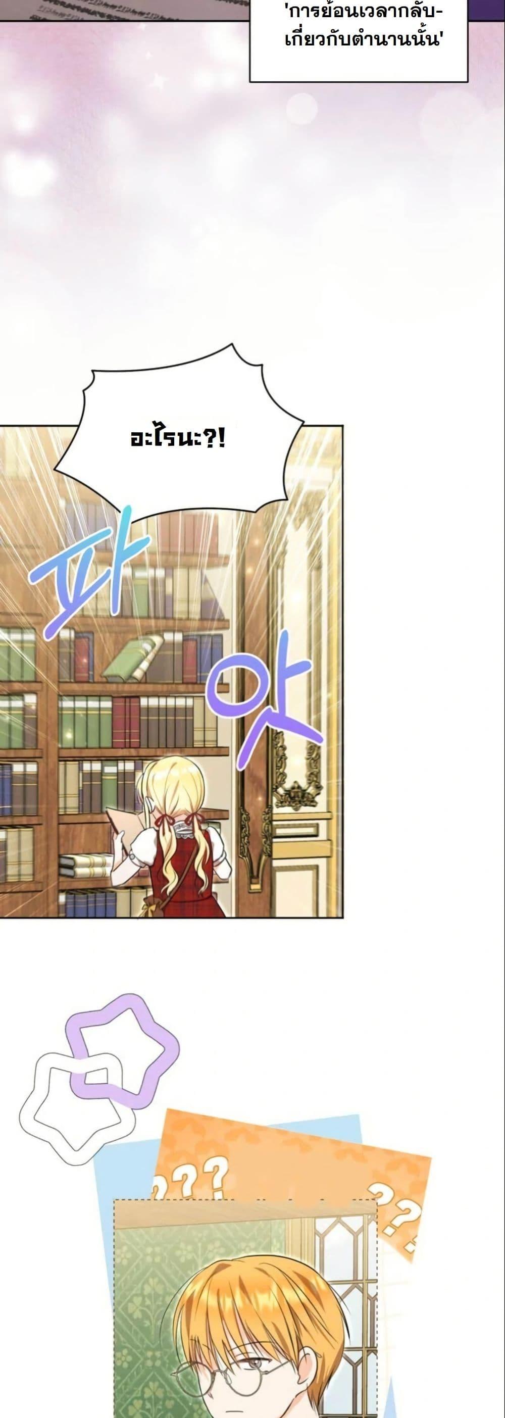 Manga-lc-com อ่านมังงะ อ่านการ์ตูน ออนไลน์ ฟรี The Sister Who Once Hated Me Now Loves Me ตอนที่ 1 2 3 4 5 6 7 8 9 10 11 12 13 14 ฟรี ไม่มีโฆษณา Manga-lc - อ่าน มังงะ อ่าน การ์ตูน ออนไลน์ อ่านมังงะ ฟรี