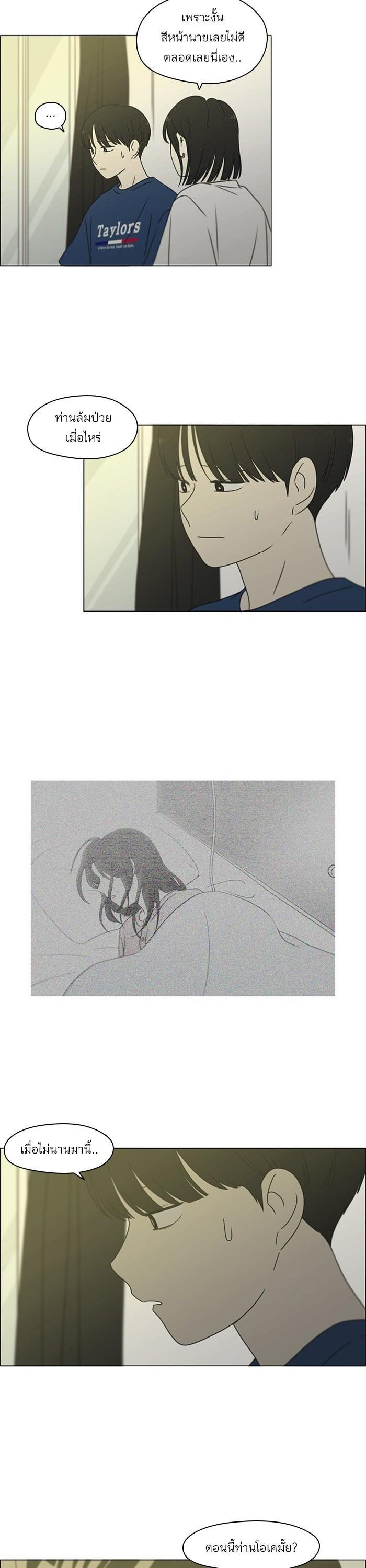 Manga-lc-com อ่านมังงะ อ่านการ์ตูน ออนไลน์ ฟรี Love Revolution รักนี้ต้องปฏิวัติ ตอนที่ 1 2 3 4 5 6 7 8 9 10 11 12 13 14 ฟรี ไม่มีโฆษณา Manga-lc - อ่าน มังงะ อ่าน การ์ตูน ออนไลน์ อ่านมังงะ ฟรี