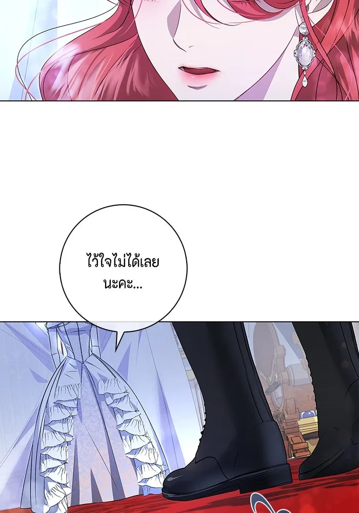 ขอวิธีส่งสามีลงนรก ตอนที่ 3 รูปที่ 104