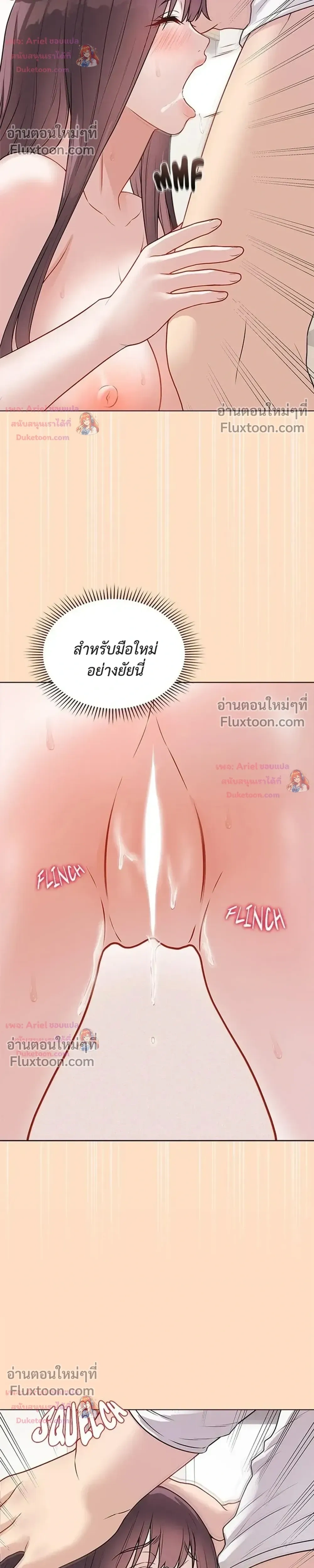 Doujin-Lc- อ่าน โดจิน มังฮวา เกาหลี ญี่ปุ่น จีน แปลไทย Private Academy สถาบันส่วนตัว ตอนที่ 1 2 3 4 5 6 7 8 9 10 11 12 13 14 ฟรี ไม่มีโฆษณา อ่าน โดจิน Manhwa เกาหลี ญี่ปุ่น จีน เรามีครบ คัดมาให้เน้นๆ โดจิน 18+ รับประกันความฟินโดย  Doujin Lc