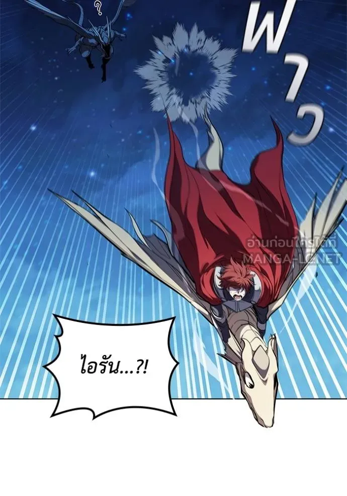 เกิดใหม่ในร่างดยุก ตอนที่ 94 รูปที่ 81