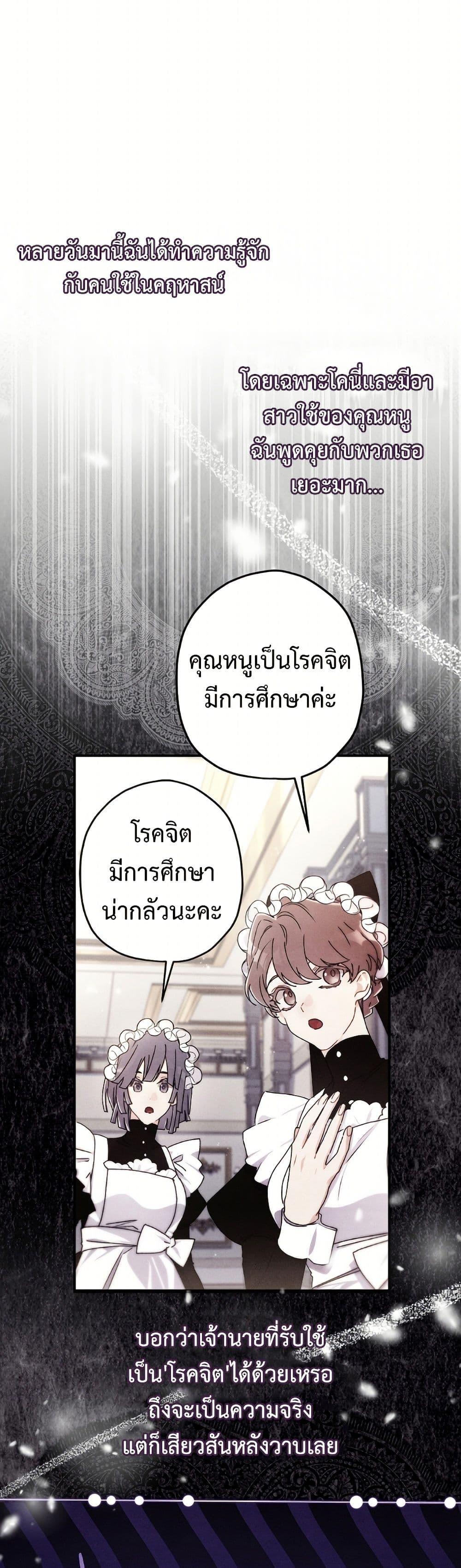 Manga-lc-com อ่านมังงะ อ่านการ์ตูน ออนไลน์ ฟรี I Became the Male Lead’s Adopted Daughter ตอนที่ 1 2 3 4 5 6 7 8 9 10 11 12 13 14 ฟรี ไม่มีโฆษณา Manga-lc - อ่าน มังงะ อ่าน การ์ตูน ออนไลน์ อ่านมังงะ ฟรี