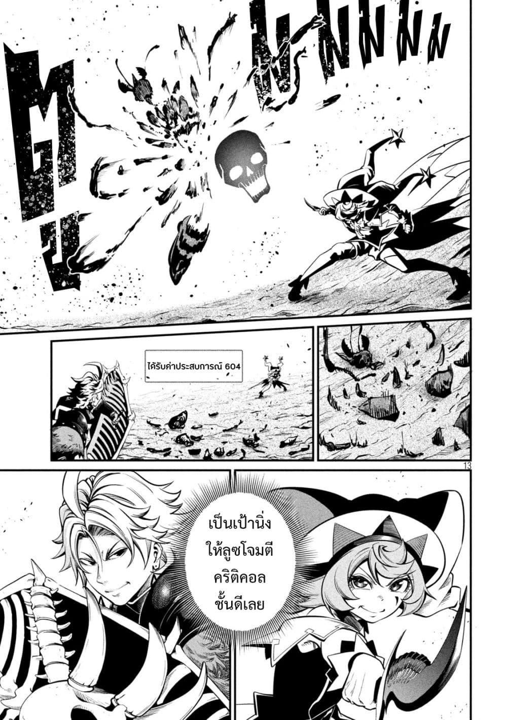 Manga-lc-com อ่านมังงะ อ่านการ์ตูน ออนไลน์ ฟรี Tsuihou Sareta Tenshou Juu Kishi wa game Chishiki de Musou Suru ตอนที่ 1 2 3 4 5 6 7 8 9 10 11 12 13 14 ฟรี ไม่มีโฆษณา Manga-lc - อ่าน มังงะ อ่าน การ์ตูน ออนไลน์ อ่านมังงะ ฟรี