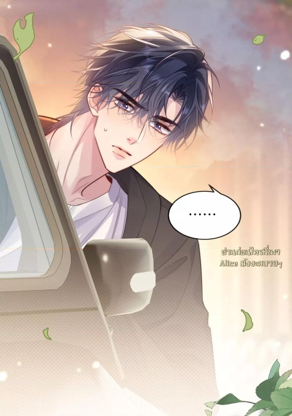 Manga-lc-com อ่านมังงะ อ่านการ์ตูน ออนไลน์ ฟรี InHisHands[R ตอนที่ 1 2 3 4 5 6 7 8 9 10 11 12 13 14 ฟรี ไม่มีโฆษณา Manga-lc - อ่าน มังงะ อ่าน การ์ตูน ออนไลน์ อ่านมังงะ ฟรี