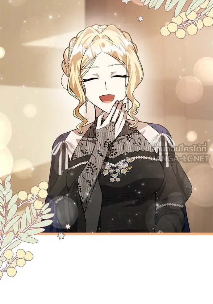 ป๊ะป๋าขา หนูลาแล้ว ตอนที่ 70 รูปที่ 82