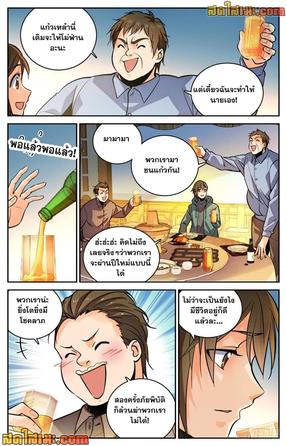 Manga-lc-com อ่านมังงะ อ่านการ์ตูน ออนไลน์ ฟรี Versatile Mage จอมเวทย์เต็มพิกัด ตอนที่ 1 2 3 4 5 6 7 8 9 10 11 12 13 14 ฟรี ไม่มีโฆษณา Manga-lc - อ่าน มังงะ อ่าน การ์ตูน ออนไลน์ อ่านมังงะ ฟรี