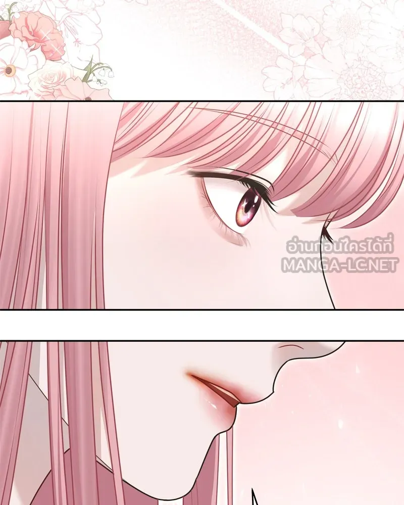 จ้า แม่คนสวย ตอนที่ 6 รูปที่ 87