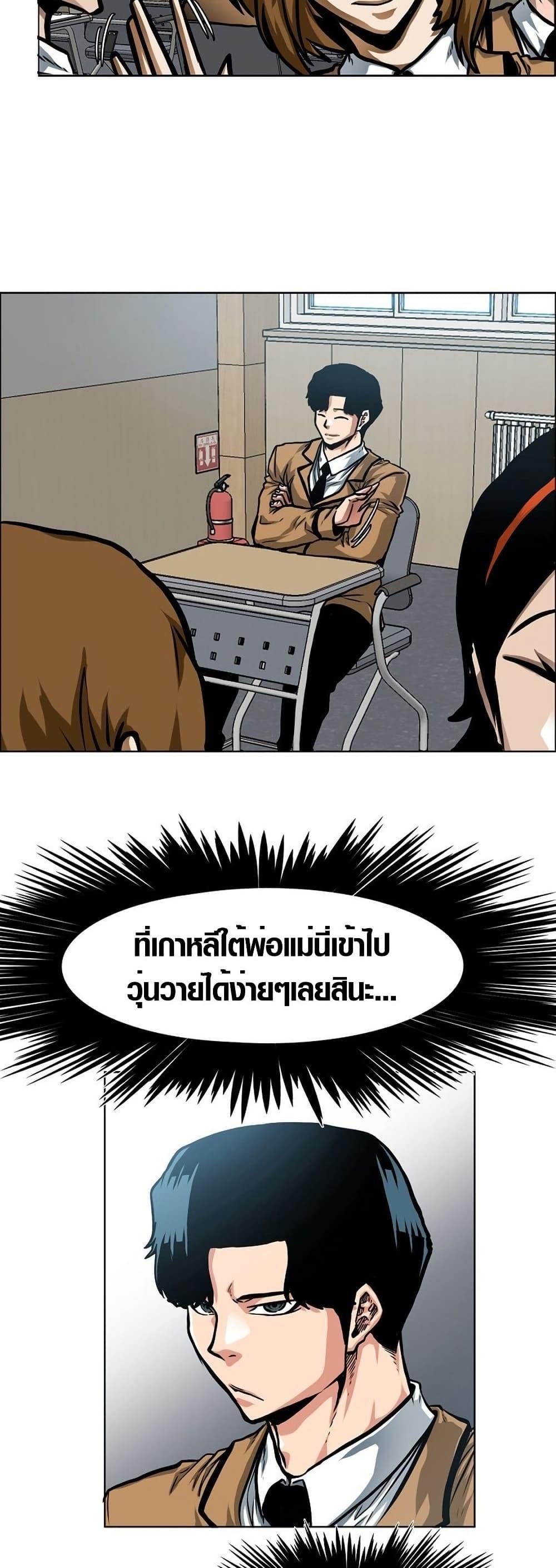 Manga-lc-com อ่านมังงะ อ่านการ์ตูน ออนไลน์ ฟรี Secret Family ตอนที่ 1 2 3 4 5 6 7 8 9 10 11 12 13 14 ฟรี ไม่มีโฆษณา Manga-lc - อ่าน มังงะ อ่าน การ์ตูน ออนไลน์ อ่านมังงะ ฟรี