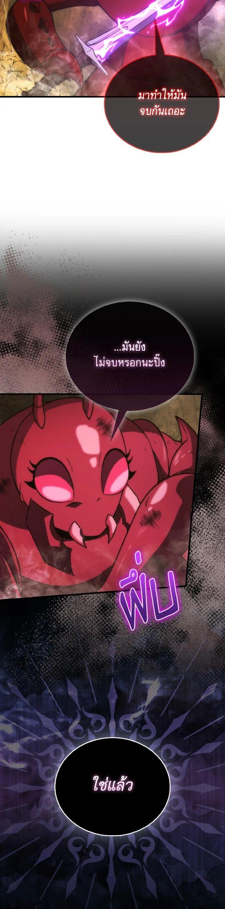 Manga-lc-com อ่านมังงะ อ่านการ์ตูน ออนไลน์ ฟรี The Demon King Levels Up ตอนที่ 1 2 3 4 5 6 7 8 9 10 11 12 13 14 ฟรี ไม่มีโฆษณา Manga-lc - อ่าน มังงะ อ่าน การ์ตูน ออนไลน์ อ่านมังงะ ฟรี