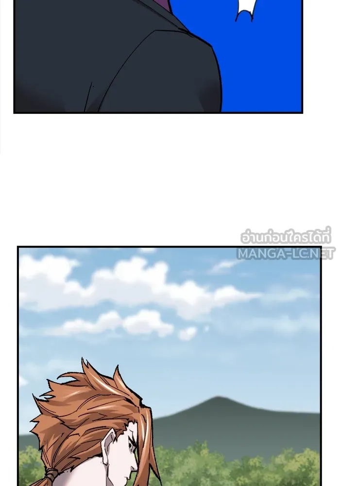 ยอดคนเลเวลทะลุ ตอนที่ 13 เลเยอร์ปาร์ตี้ (1) รูปที่ 36