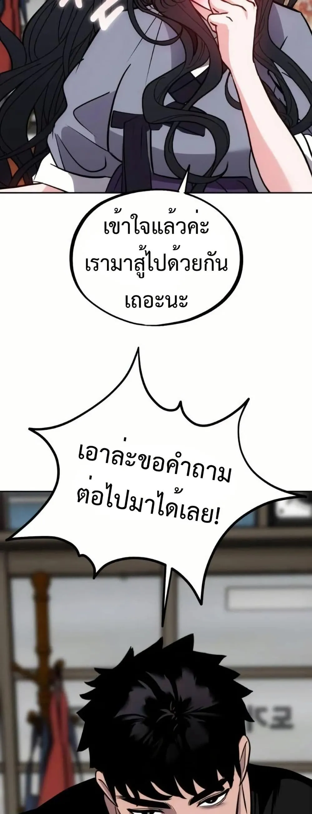 Manga-lc-com อ่านมังงะ อ่านการ์ตูน ออนไลน์ ฟรี Godeokchun’s Food Truck ตอนที่ 1 2 3 4 5 6 7 8 9 10 11 12 13 14 ฟรี ไม่มีโฆษณา Manga-lc - อ่าน มังงะ อ่าน การ์ตูน ออนไลน์ อ่านมังงะ ฟรี
