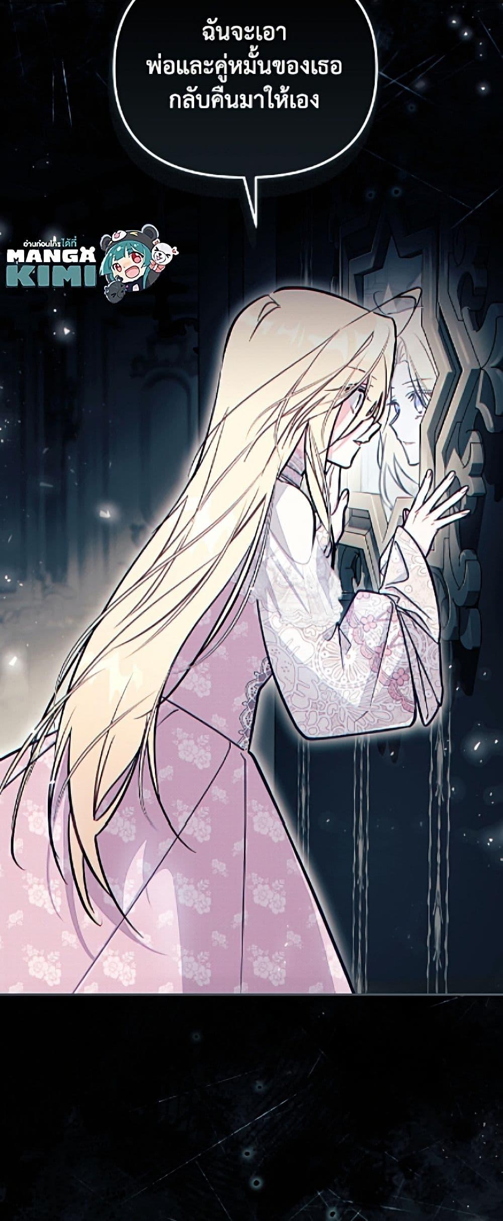 Manga-lc-com อ่านมังงะ อ่านการ์ตูน ออนไลน์ ฟรี No Place for the Fake Princess ตอนที่ 1 2 3 4 5 6 7 8 9 10 11 12 13 14 ฟรี ไม่มีโฆษณา Manga-lc - อ่าน มังงะ อ่าน การ์ตูน ออนไลน์ อ่านมังงะ ฟรี