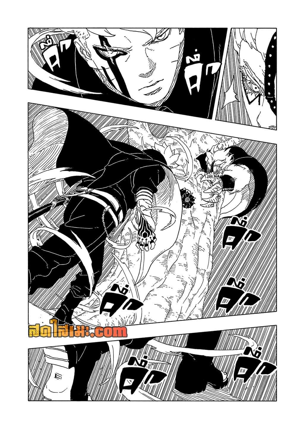 Manga-lc-com อ่านมังงะ อ่านการ์ตูน ออนไลน์ ฟรี Boruto -Two Blue Vortex- ตอนที่ 1 2 3 4 5 6 7 8 9 10 11 12 13 14 ฟรี ไม่มีโฆษณา Manga-lc - อ่าน มังงะ อ่าน การ์ตูน ออนไลน์ อ่านมังงะ ฟรี