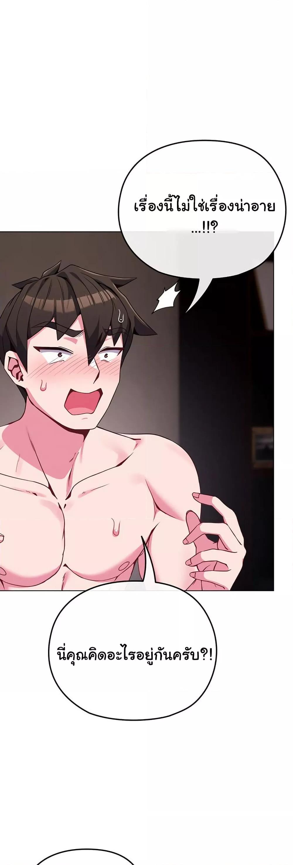 Doujin-Lc- อ่าน โดจิน มังฮวา เกาหลี ญี่ปุ่น จีน แปลไทย But You’re the Same Age as My Daughter! ตอนที่ 1 2 3 4 5 6 7 8 9 10 11 12 13 14 ฟรี ไม่มีโฆษณา อ่าน โดจิน Manhwa เกาหลี ญี่ปุ่น จีน เรามีครบ คัดมาให้เน้นๆ โดจิน 18+ รับประกันความฟินโดย  Doujin Lc