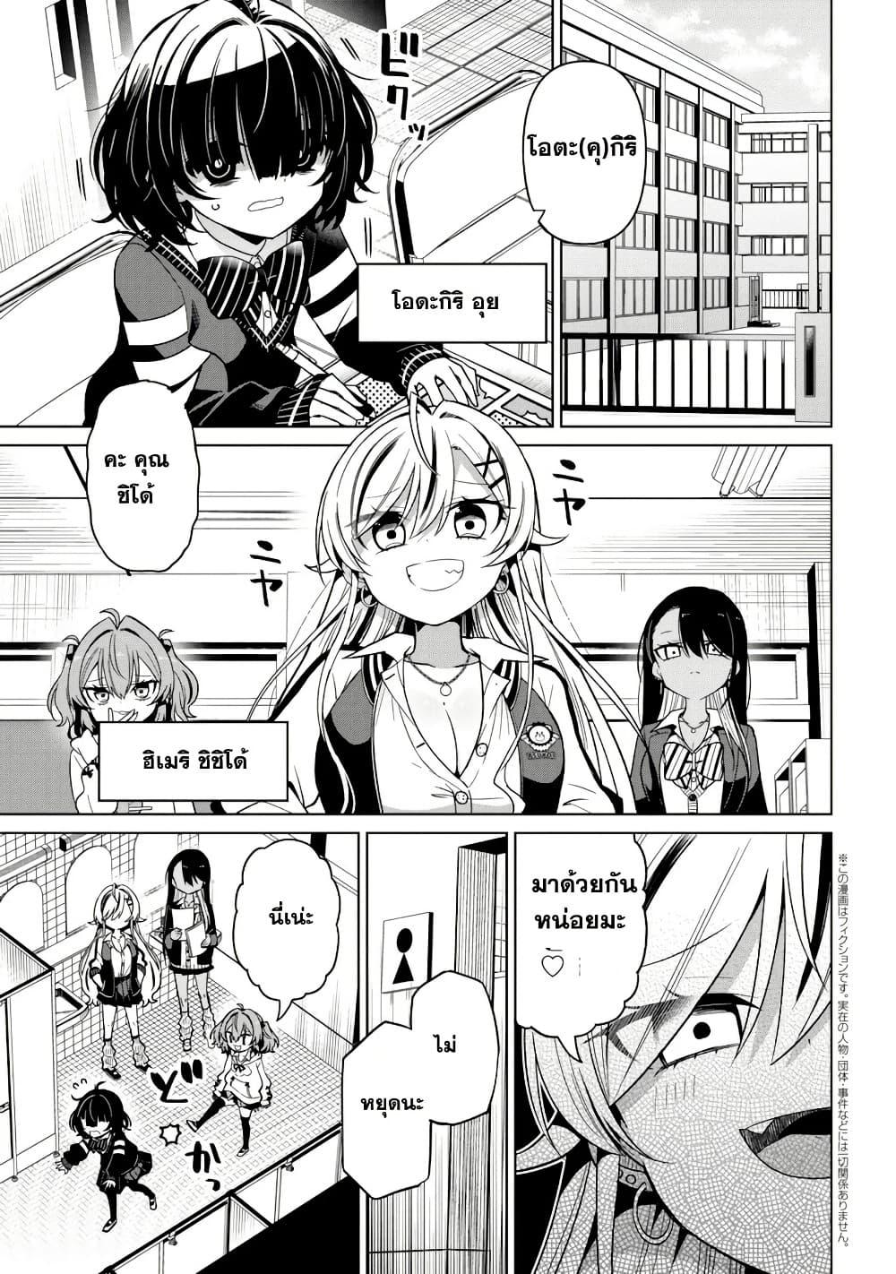 Manga-lc-com อ่านมังงะ อ่านการ์ตูน ออนไลน์ ฟรี Ijimete Ijirarete ตอนที่ 1 2 3 4 5 6 7 8 9 10 11 12 13 14 ฟรี ไม่มีโฆษณา Manga-lc - อ่าน มังงะ อ่าน การ์ตูน ออนไลน์ อ่านมังงะ ฟรี