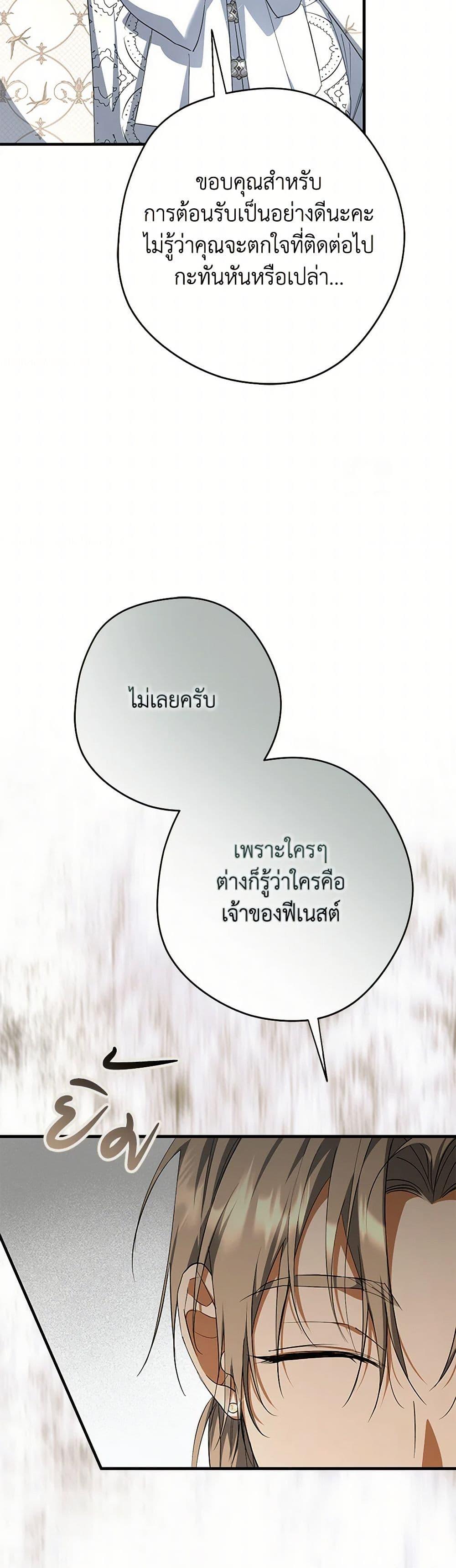 Manga-lc-com อ่านมังงะ อ่านการ์ตูน ออนไลน์ ฟรี An Extra Stole the Male Leads ตอนที่ 1 2 3 4 5 6 7 8 9 10 11 12 13 14 ฟรี ไม่มีโฆษณา Manga-lc - อ่าน มังงะ อ่าน การ์ตูน ออนไลน์ อ่านมังงะ ฟรี