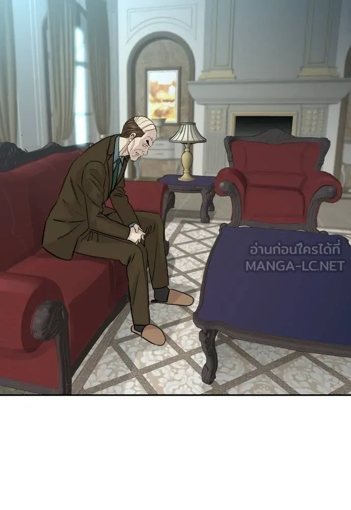 หลานอัจฉริยะ ตอนที่ 74 รูปที่ 38