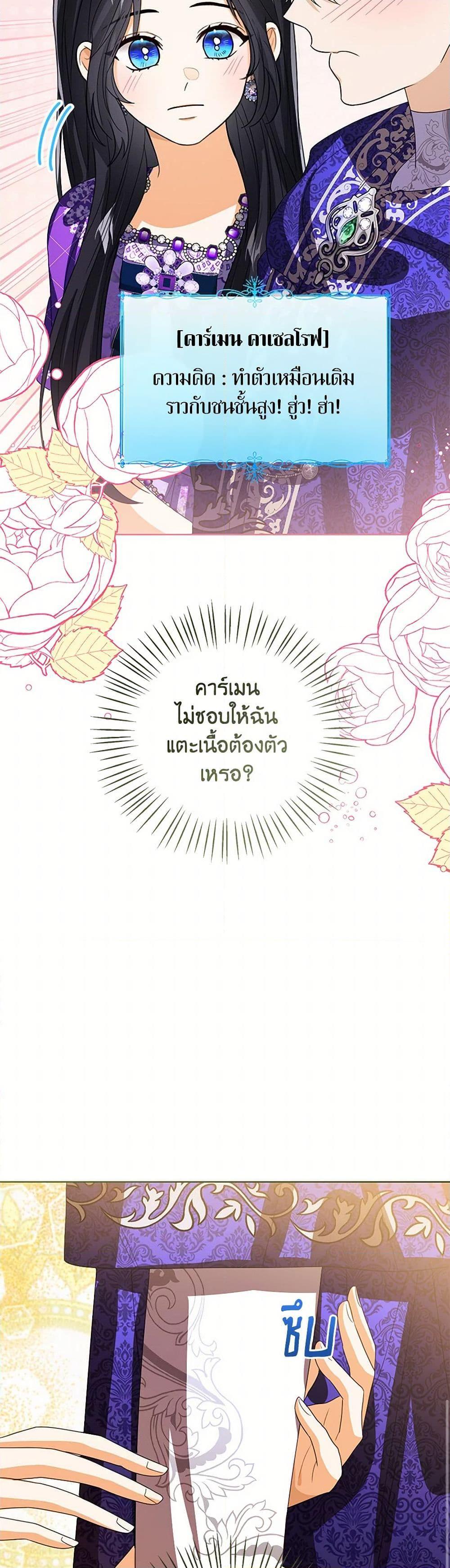 Manga-lc-com อ่านมังงะ อ่านการ์ตูน ออนไลน์ ฟรี Baby Princess Through the Status Window ตอนที่ 1 2 3 4 5 6 7 8 9 10 11 12 13 14 ฟรี ไม่มีโฆษณา Manga-lc - อ่าน มังงะ อ่าน การ์ตูน ออนไลน์ อ่านมังงะ ฟรี