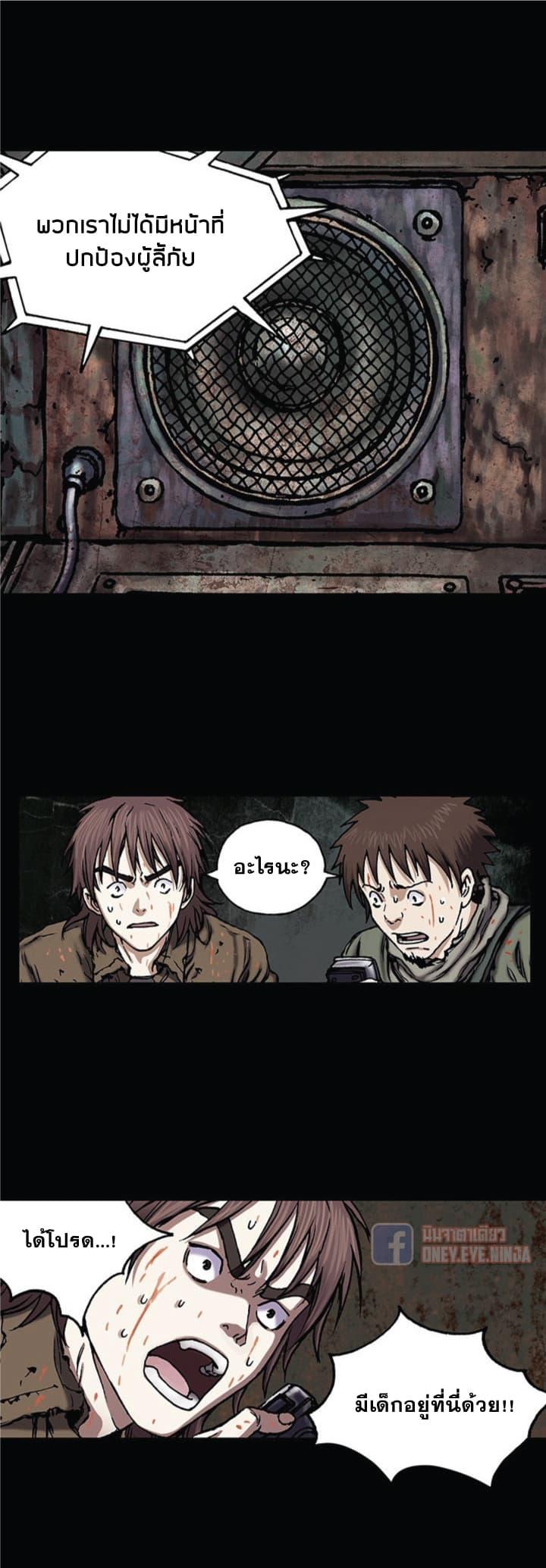 Manga-lc-com อ่านมังงะ อ่านการ์ตูน ออนไลน์ ฟรี Leviathan เลวีอาธาน อสูรกายใต้สมุทร ตอนที่ 1 2 3 4 5 6 7 8 9 10 11 12 13 14 ฟรี ไม่มีโฆษณา Manga-lc - อ่าน มังงะ อ่าน การ์ตูน ออนไลน์ อ่านมังงะ ฟรี