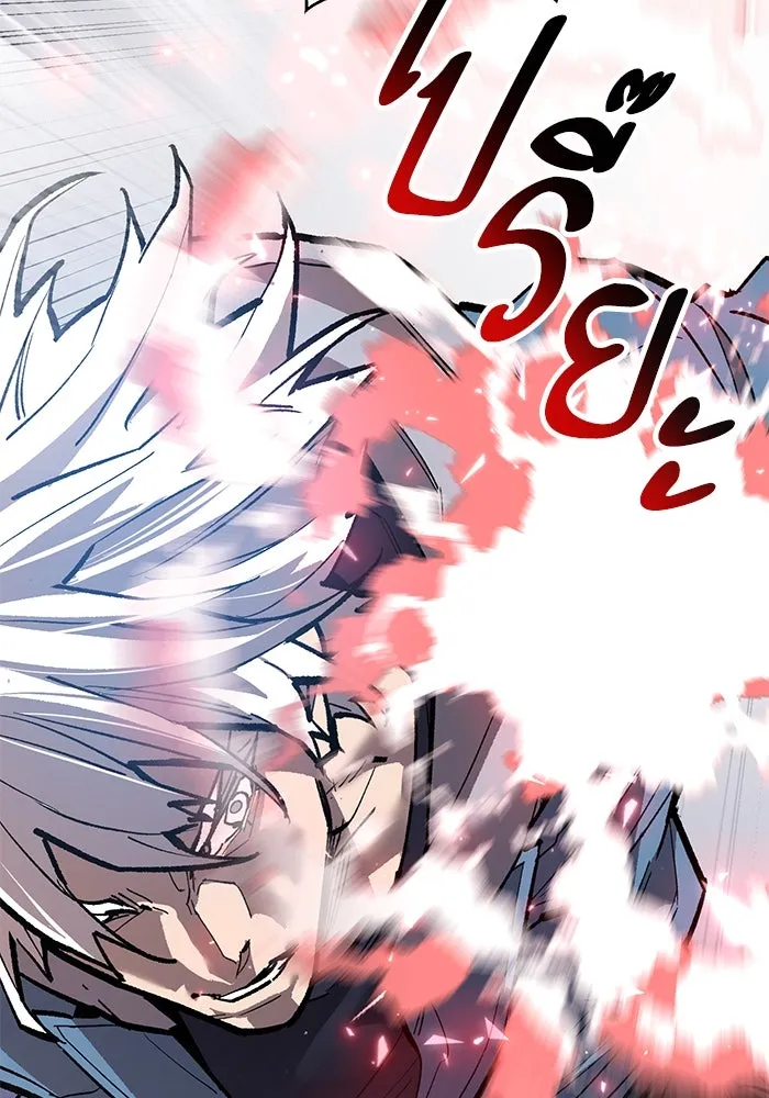 ยอดคนเลเวลทะลุ ตอนที่ 105 แผน b รูปที่ 151