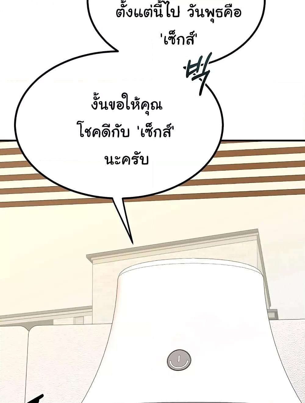 Doujin-Lc- อ่าน โดจิน มังฮวา เกาหลี ญี่ปุ่น จีน แปลไทย MILF Exchange Plan ตอนที่ 1 2 3 4 5 6 7 8 9 10 11 12 13 14 ฟรี ไม่มีโฆษณา อ่าน โดจิน Manhwa เกาหลี ญี่ปุ่น จีน เรามีครบ คัดมาให้เน้นๆ โดจิน 18+ รับประกันความฟินโดย  Doujin Lc