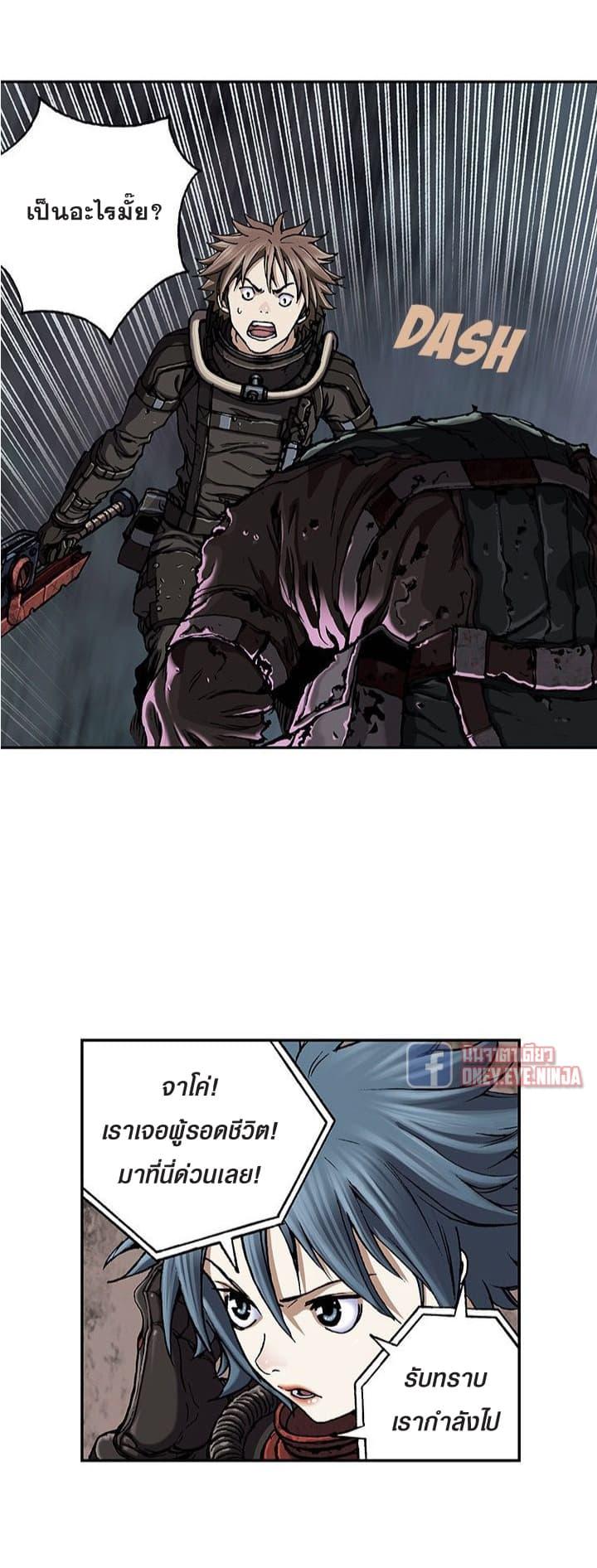 Manga-lc-com อ่านมังงะ อ่านการ์ตูน ออนไลน์ ฟรี Leviathan เลวีอาธาน อสูรกายใต้สมุทร ตอนที่ 1 2 3 4 5 6 7 8 9 10 11 12 13 14 ฟรี ไม่มีโฆษณา Manga-lc - อ่าน มังงะ อ่าน การ์ตูน ออนไลน์ อ่านมังงะ ฟรี