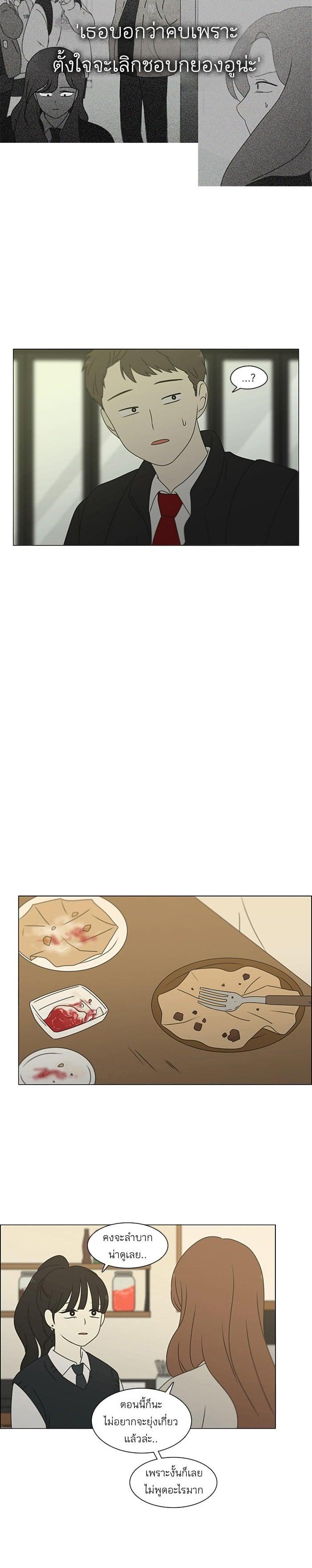 Manga-lc-com อ่านมังงะ อ่านการ์ตูน ออนไลน์ ฟรี Love Revolution รักนี้ต้องปฏิวัติ ตอนที่ 1 2 3 4 5 6 7 8 9 10 11 12 13 14 ฟรี ไม่มีโฆษณา Manga-lc - อ่าน มังงะ อ่าน การ์ตูน ออนไลน์ อ่านมังงะ ฟรี