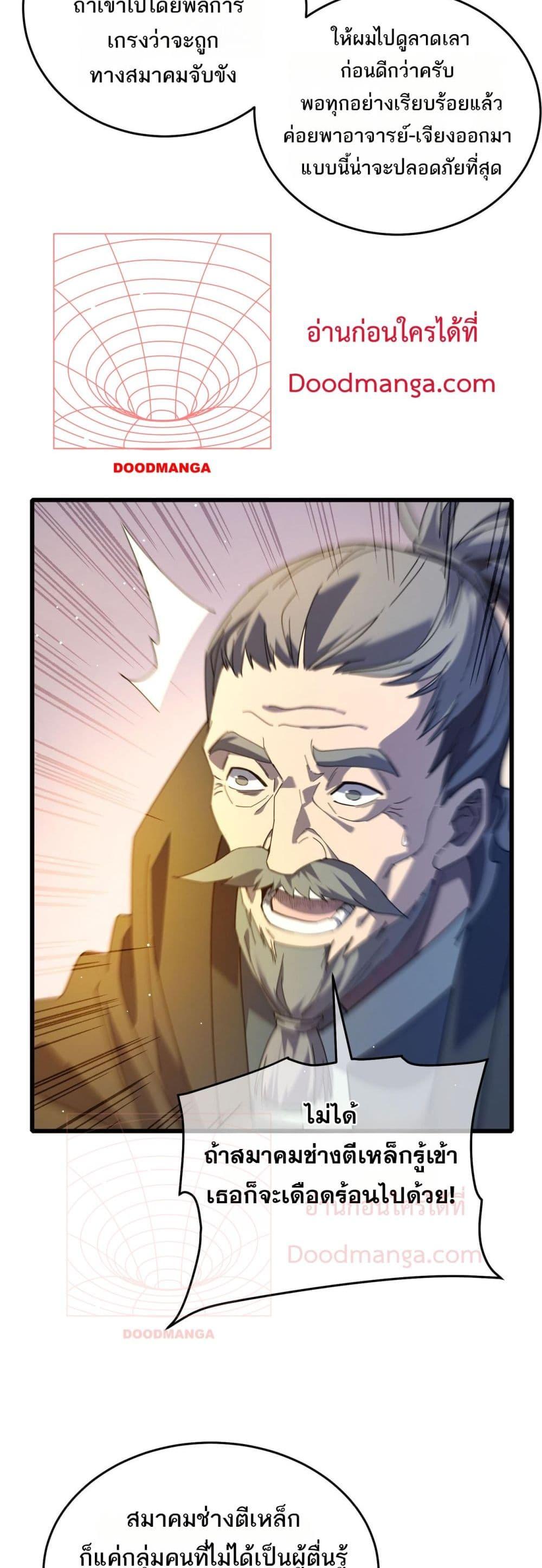 Manga-lc-com อ่านมังงะ อ่านการ์ตูน ออนไลน์ ฟรี MyPassiveSkil ตอนที่ 1 2 3 4 5 6 7 8 9 10 11 12 13 14 ฟรี ไม่มีโฆษณา Manga-lc - อ่าน มังงะ อ่าน การ์ตูน ออนไลน์ อ่านมังงะ ฟรี