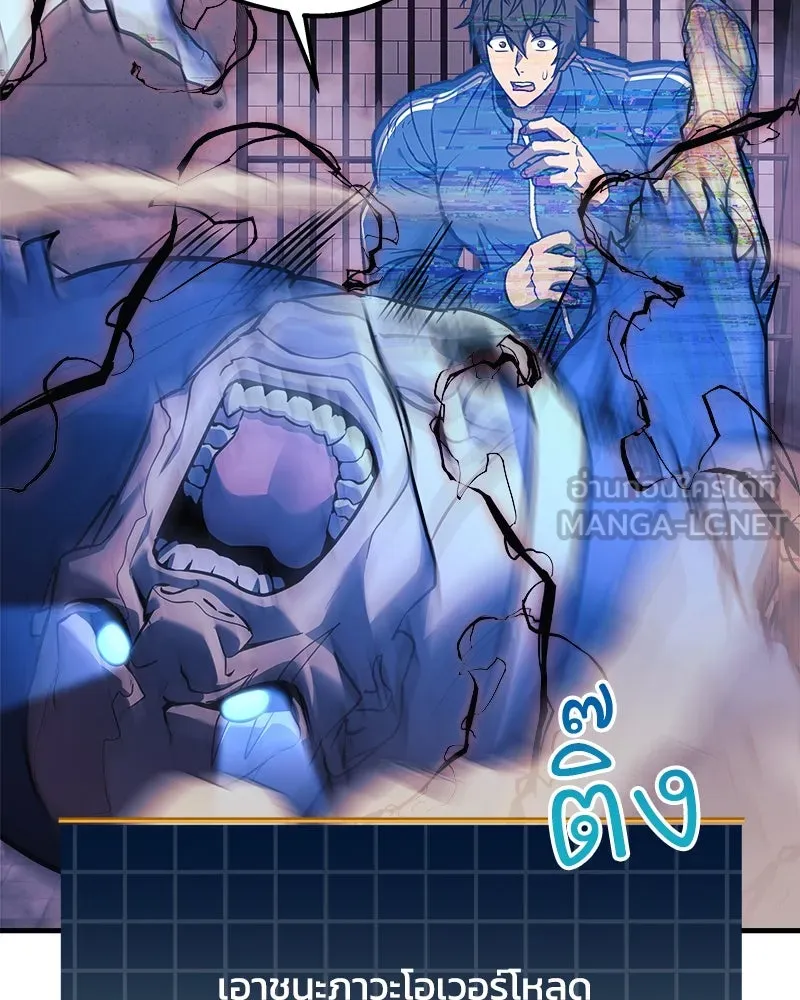 สัปดาห์นี้งดอัปตอนใหม่ ตอนที่ 27 รูปที่ 90